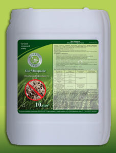 Biofertilizers-biofunhi